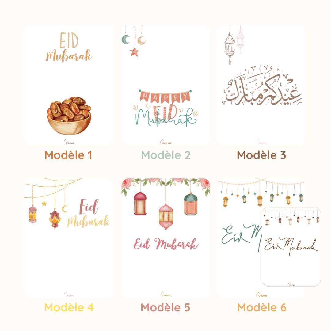 CARTES EID MUBARAK