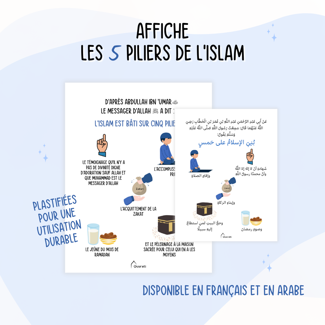 Affiche éducative illustrant les 5 piliers de l'Islam : la shahada (profession de foi), la salat (prière), la zakat (aumône), le jeûne du Ramadan et le Hajj (pèlerinage). Un guide visuel pour enseigner les fondements de la foi musulmane