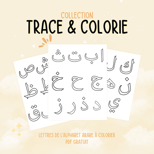 PDF GRATUIT - COLLECTION TRACE ET COLORIE