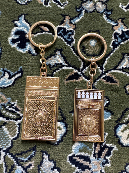 Porte-clé Bab Masjid An-Nabawî