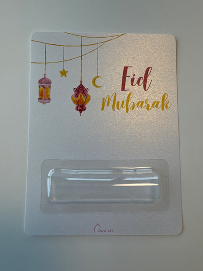 CARTES EID MUBARAK