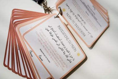 GUIDE ADHKÂRS - MES INVOCATIONS DU MATIN ET DU SOIR