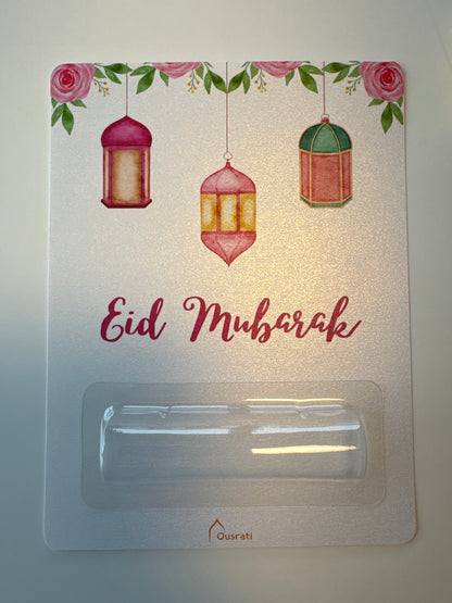 CARTES EID MUBARAK