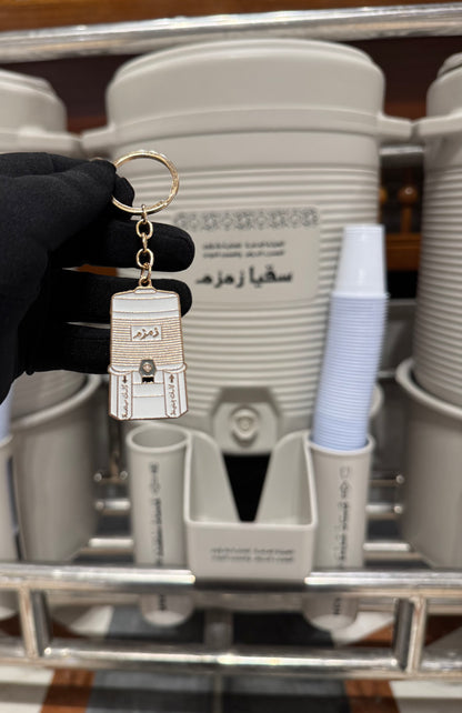 Porte-clé Zamzam
