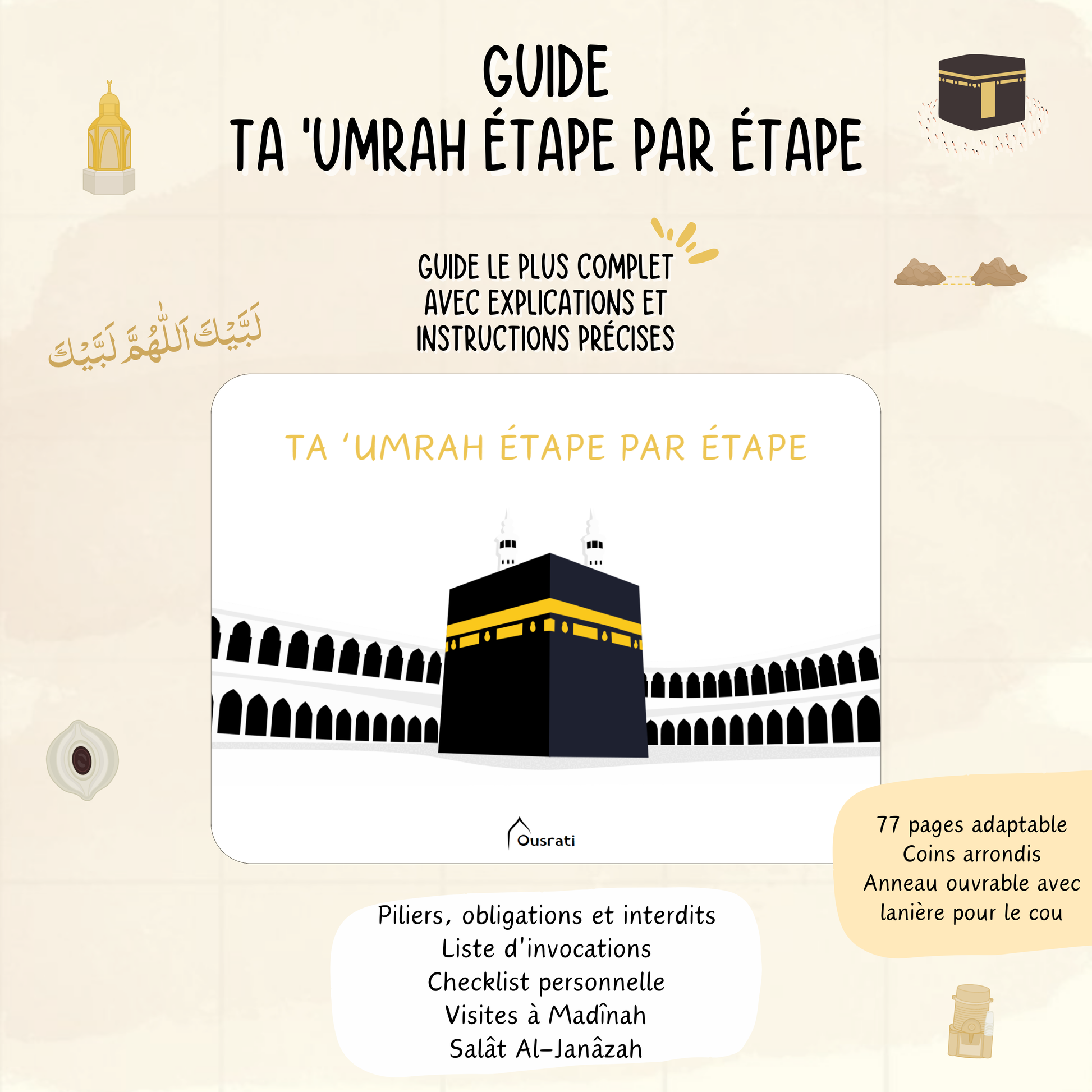 Guide Omra complet, invocations pour la Omra, étapes du pèlerinage, conseils pour la omra, dua en arabe et français, guide Omra avec duas, code couleur pratique, guide de voyage islamique, checklist Omra, guide pratique pour pèlerins, guide bilingue Omra arabe-français, conseils religieux, étapes du tawaf et sa’i, rituels Omra, invocations essentielles, guide visuel islamique, guide de la Omra facile à comprendre, papeterie musulmane, omra pas chère, rites omra, guide omra avec invocations