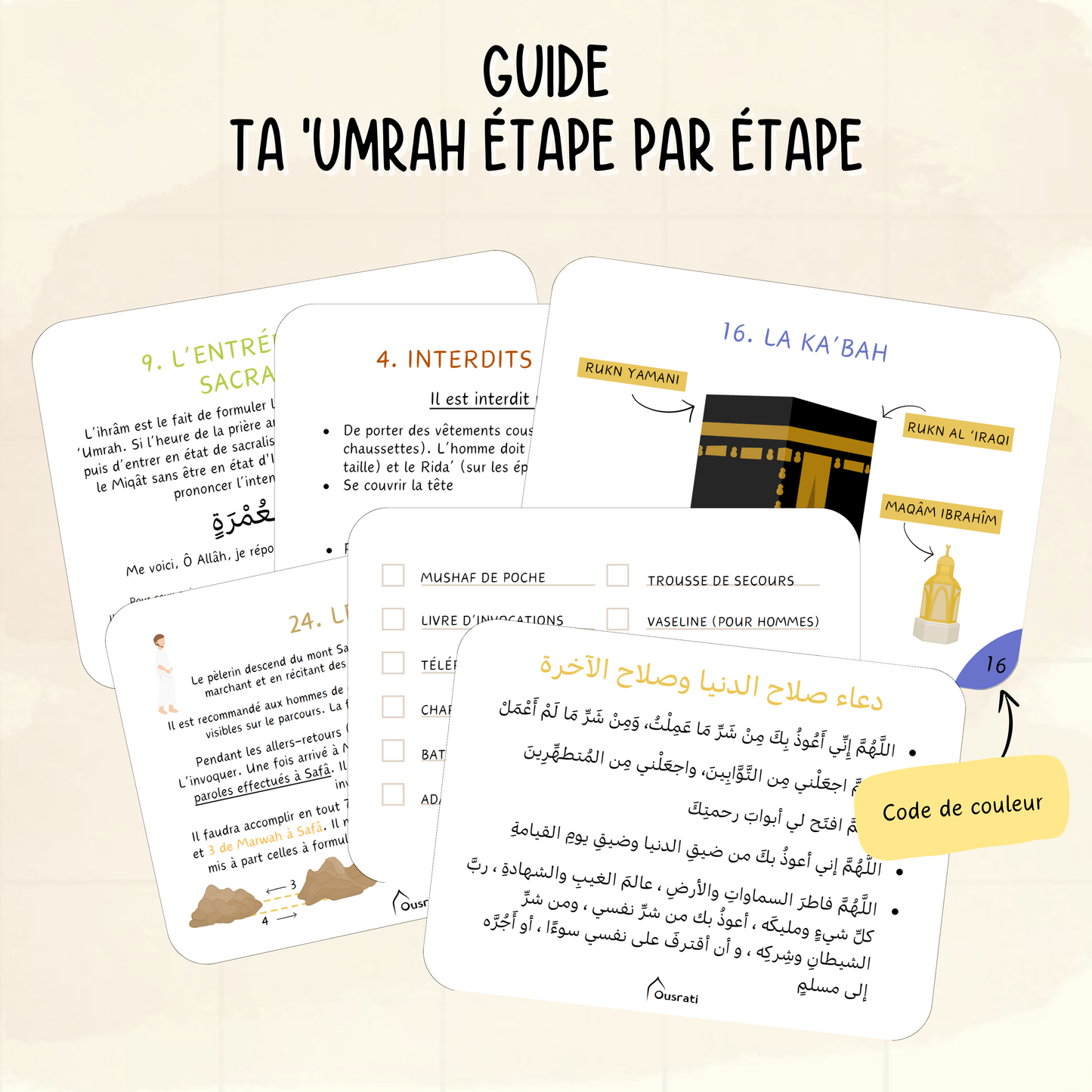 Guide Omra complet, invocations pour la Omra, étapes du pèlerinage, conseils pour la omra, dua en arabe et français, guide Omra avec duas, code couleur pratique, guide de voyage islamique, checklist Omra, guide pratique pour pèlerins, guide bilingue Omra arabe-français, conseils religieux, étapes du tawaf et sa’i, rituels Omra, invocations essentielles, guide visuel islamique, guide de la Omra facile à comprendre, papeterie musulmane, omra pas chère, rites omra, guide omra avec invocations