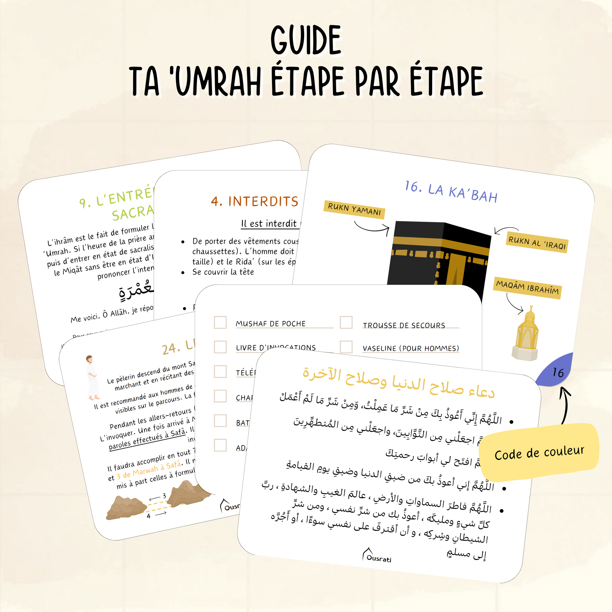 Guide Omra complet, invocations pour la Omra, étapes du pèlerinage, conseils pour la omra, dua en arabe et français, guide Omra avec duas, code couleur pratique, guide de voyage islamique, checklist Omra, guide pratique pour pèlerins, guide bilingue Omra arabe-français, conseils religieux, étapes du tawaf et sa’i, rituels Omra, invocations essentielles, guide visuel islamique, guide de la Omra facile à comprendre, papeterie musulmane, omra pas chère, rites omra, guide omra avec invocations