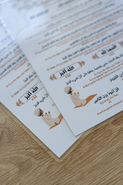 affiche les invocations après la prière. duas après salat.