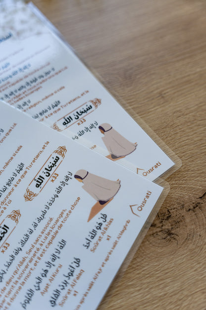 affiche les invocations après la prière. duas après salat.