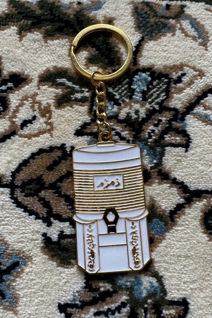 Porte-clé Zamzam