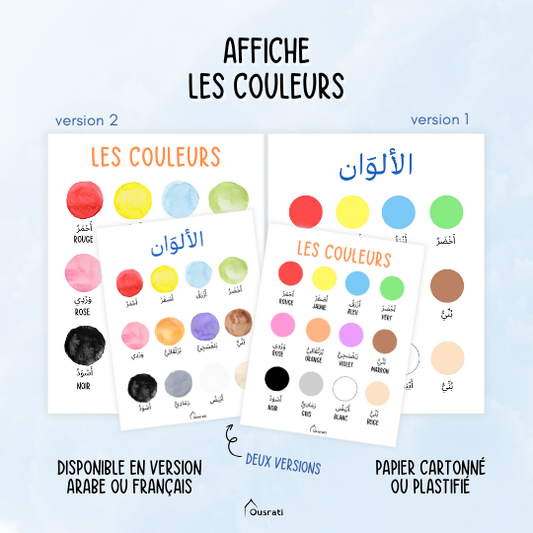 AFFICHE - LES COULEURS