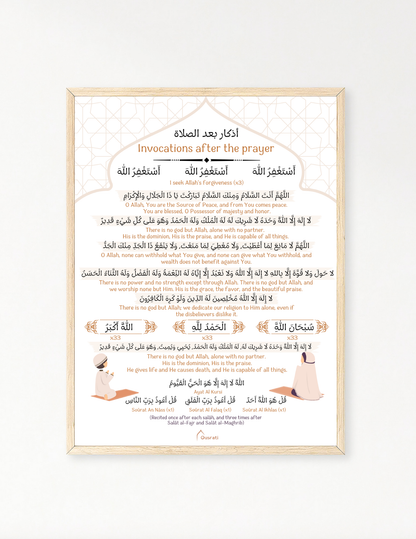 🕌 Affiche pour mémoriser et réciter les invocations après chaque prière, un ajout précieux à votre espace de prière. Comprend les invocations essentielles en arabe avec traduction française. Disponible en PDF à imprimer ou en version plastifiée A4, en français, arabe et anglais. Deux versions inclusives : peau claire 🤍 ou peau foncée 🤎.