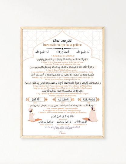 🕌 Affiche pour mémoriser et réciter les invocations après chaque prière, un ajout précieux à votre espace de prière. Comprend les invocations essentielles en arabe avec traduction française. Disponible en PDF à imprimer ou en version plastifiée A4, en français, arabe et anglais. Deux versions inclusives : peau claire 🤍 ou peau foncée 🤎.