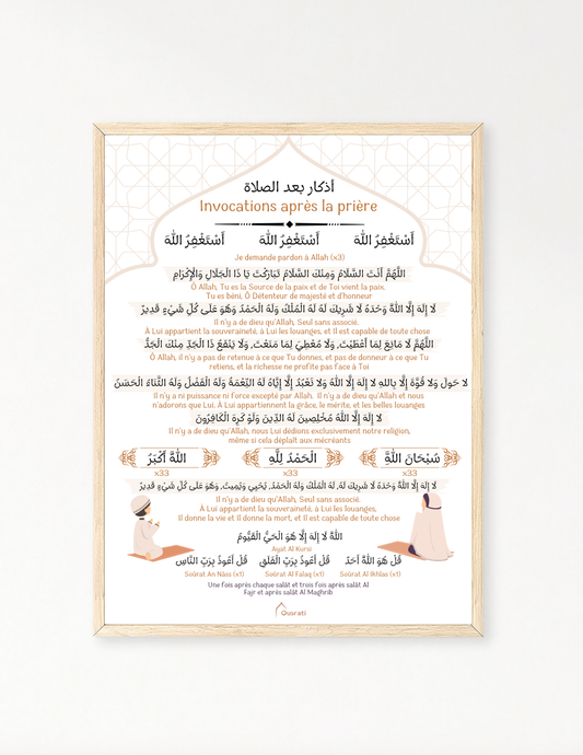 🕌 Affiche pour mémoriser et réciter les invocations après chaque prière, un ajout précieux à votre espace de prière. Comprend les invocations essentielles en arabe avec traduction française. Disponible en PDF à imprimer ou en version plastifiée A4, en français, arabe et anglais. Deux versions inclusives : peau claire 🤍 ou peau foncée 🤎.