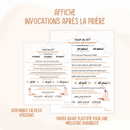 Affiche - Invocations après la prière