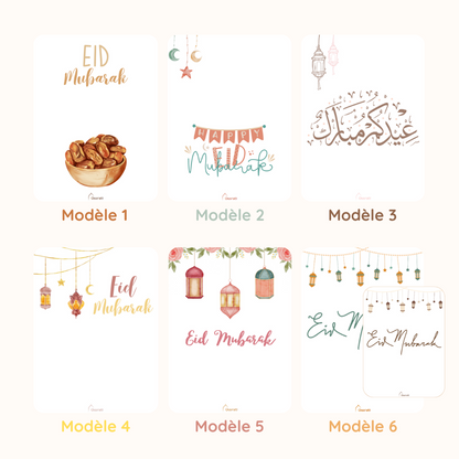 CARTES EID MUBARAK