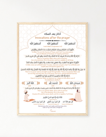 🕌 Affiche pour mémoriser et réciter les invocations après chaque prière, un ajout précieux à votre espace de prière. Comprend les invocations essentielles en arabe avec traduction française. Disponible en PDF à imprimer ou en version plastifiée A4, en français, arabe et anglais. Deux versions inclusives : peau claire 🤍 ou peau foncée 🤎.