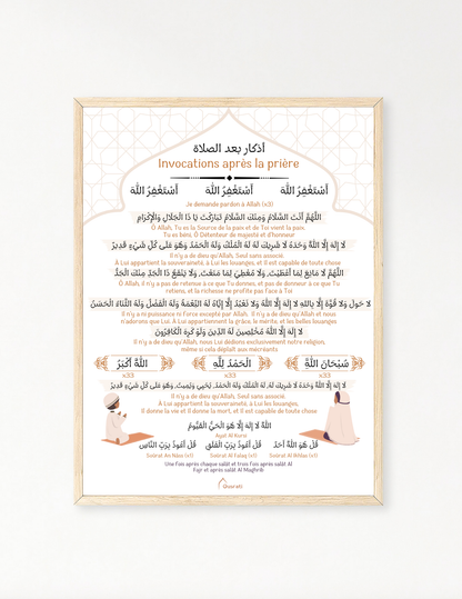 🕌 Affiche pour mémoriser et réciter les invocations après chaque prière, un ajout précieux à votre espace de prière. Comprend les invocations essentielles en arabe avec traduction française. Disponible en PDF à imprimer ou en version plastifiée A4, en français, arabe et anglais. Deux versions inclusives : peau claire 🤍 ou peau foncée 🤎.